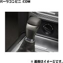 TOYOTA トヨタ 純正 シフトノブ 各種 ブラック 08466-60120-C0 or ブラウン 08466-60120-E0 / ランドクルーザープラド ( TRJ150W / GDJ150W / GDJ151W )