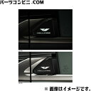 TOYOTA トヨタ 純正 サイドエンブレムイルミネーション ホワイト 08534-58021 / ヴェルファイア ( AAHH40W / AAHH45W / ...