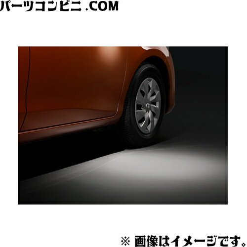 TOYOTA トヨタ 純正 ウェルカムライト (運転席・助手席) 08533-52120 / ヤリス ( MXPA15 / MXPA10 / MXPH14 / MXPH17 / KSP210 )