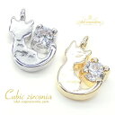 1個 キュービックジルコニアチャームCubic zirconia 縦向き開閉 カン付き簡単 Cubic cat かわいいネコちゃん アニマ…