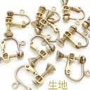 New 5ペア イヤリング パーツ 生地 真鍮 イヤリングパーツ イヤリング金具 玉ブラ カン付き ネジバネ式 接続 カン付 縦カン バネを完璧に進化&改良したL&A バネ耐久性up 大ぶり 10個入
