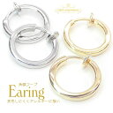 New 1ペア イヤリング イヤリング金具 フープ 16mm 角線 四角 わっか パイプ ノンホール ノンホールピアス バネ式 スプリング K16GP 本ロジウム ゴールド シルバー レディース メンズ 上級鍍金 バネを完璧に進化&L&A オリジナル バネ変色耐久性up 2個入