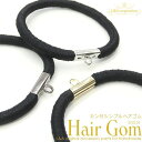 ▼期間限定値引き▼ 2個 カン付きヘアゴムパーツブラック黒ゴム 金具ゴールド＆ロジューム＆ブラックニッケル デコ土台コンチョポニーヘアゴム髪留めシンプルタイプ チャームやビーズ、パールをじゃらじゃらOKオシャレに大人可愛いハンドメイド 2個価格