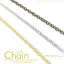 1.5mm カットボールチェーン【1m/100cmカット】C111990 パーツ ボール 玉 カットチェーン 切り売り チェーンのみ パーツ チェーンだけ ハンドメイド 素材 材料 ネックレス ブレスレット チェーン PRIMA LUCE プリマルーチェ