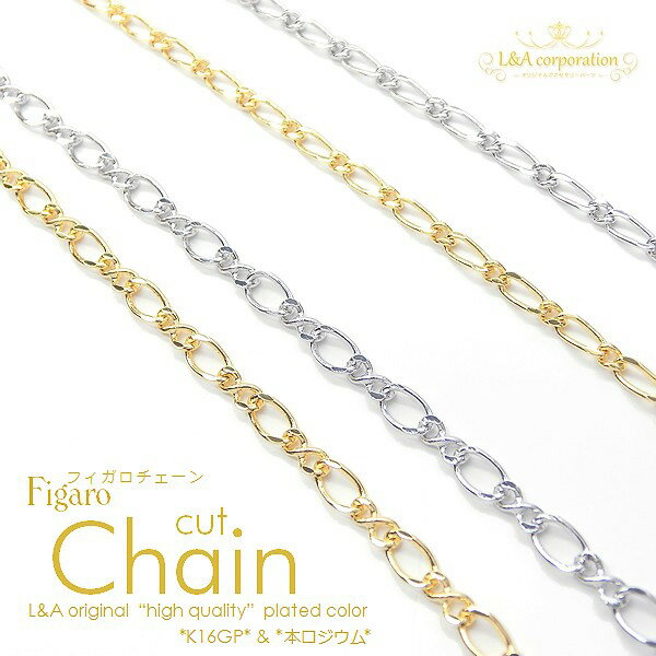 チェーン/金古美　ボールチェーンダイヤカット　直径2.3mm　30cm　アクセサリーパーツ