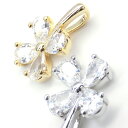 ▼期間限定値引き▼ 1個 キュービックジルコニアチャームCubic zirconia かわいい四つ葉のクローバー crystal 春 秋 高品質上質鍍金で変色耐久度up！K16GP＆本ロジウム ブリリアントカットジルコン 簡単ハンドメイドでピアス＆プチペンダントネックレス 1個価格