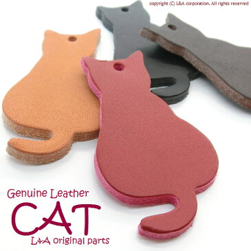 【2個】Sweet CAT 本革リアルレザーの猫ちゃんモチーフ Genuine Leather 穴あきタイプ キーホルダー＆ストラップにも使用OK◎ L&Aの高品質上質商品 バッグリュックにつけて上品＆オシャレ度up!!ハンドメイド【2個価格】