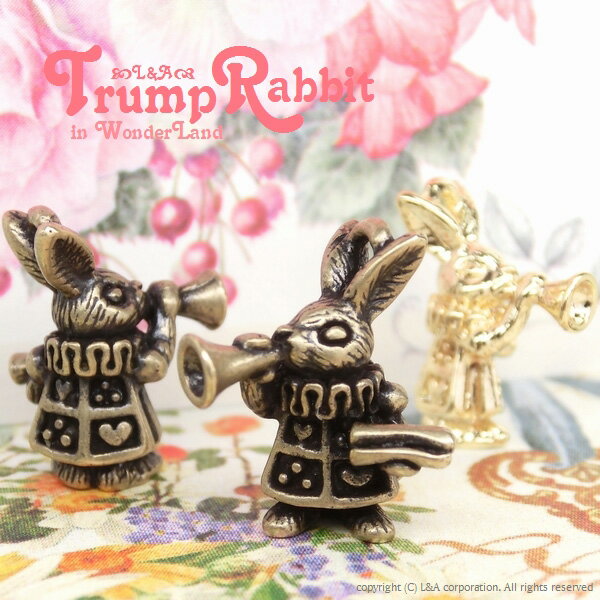 2個 Trump Rabbit ラッパを吹くうさぎチャーム 人気のアリスシリーズ トランプラビット アニマル 金属チャーム L&Aの高品質上質特殊鍍金で変色耐久度up！長く輝くK16GP＆金古美 ネックレスピアスイヤリングプチペンダントなどオシャレにハンドメイド 2個価格