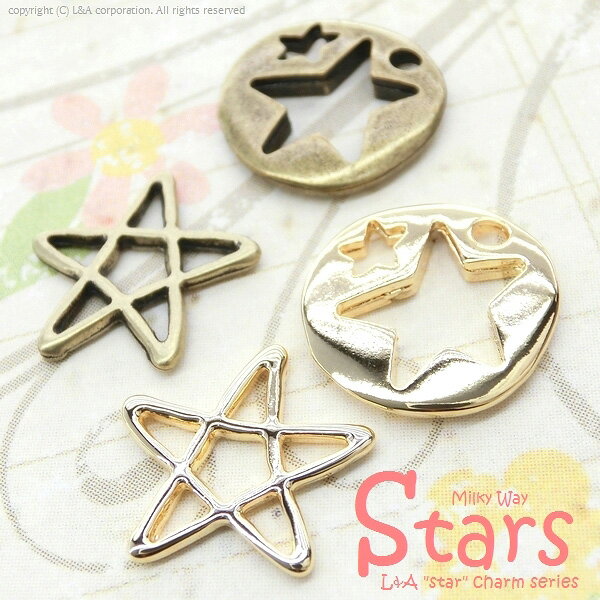 ▼在庫処分金古美▼税込192円→税込77円 2個 大人気starsシリーズ child star＆round star 手描き風の星と、丸プレートのスター 金属チャーム L&Aの高品質上質特殊鍍金 長く輝くK16GP＆本ロジウム＆金古美 ネックレスピアスイヤリングプチペンダントなどハンドメイド 2個価格