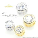 期間限定値引き 1個 キュービックジルコニアチャームCubic zirconia Round 約4mm＆約5mmラウンド丸型 crystal 高品質上質鍍金で変色耐久度up K16GP＆本ロジウム 台座付きビーズパーツブリリア…