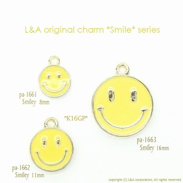 ▼在庫処分▼税込168円→税込50円 1個 Smiley 約16mm イエローカラーチャーム 人気の黄色スマイルニコちゃんパーツ 見るだけでにこちゃん笑顔になれるhappyモチーフ 高品質 K16GP ネックレスピアスイヤリングプチペンダントブレスレットなどオシャレにハンドメイド 1個価格 2