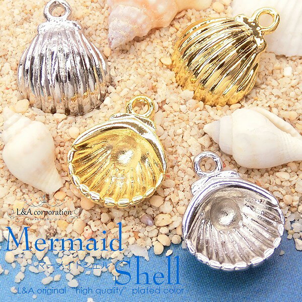 2個 mermaid shell デコ土台シェルフレ