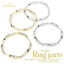 2個 shape ring 波リング スパイラル デザインリングパーツ アクセントパーツ デザインフレーム メタルフープ L Aの高品質上質鍍金で変色耐久度up！K16GP＆本ロジウム ピアスイヤリングなど接続パーツ 簡単おしゃれにオリジナルハンドメイド 2個価格