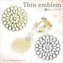 2個 チャーム 透かしパーツ 透かしチャーム お花 フラワー 花びら 薄型プレス 春 秋 デコ土台 レジン 貼り付け 高品質 上質鍍金 K16GP 本ロジウム ...
