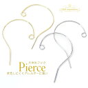 ▼期間限定値引き▼ New 2ペア 大きめフックピアス ピアスパーツ ピアス金具 ピアスフック フープフック 丸型 高品質 上質鍍金 変色耐久度up! L&A ...