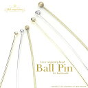 【10本】ボールピン玉ピン1.6mm＆2mm×30mm ピンパーツ 高品質上質鍍金で変色耐久度up！L&Aオリジナル鍍金が好評K16GP＆本ロジウム＆金古美 基礎金具接続パーツ チャームやビーズでオシャレなネックレス、ピアスやイヤリングのハンドメイドに◎【10本入】