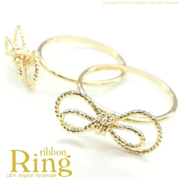 SALE【2個】リボンがついた指輪 Ribbon Ring リングサイズ：約8.5号 チャームを着けてアレンジOK 繊細＆華奢なデザインで指元からオシャレさん 縁起の良い結びデザインL&Aの高品質上質特殊鍍金で変色耐久度up！長く輝くK16GP オシャレにハンドメイド【2個価格】