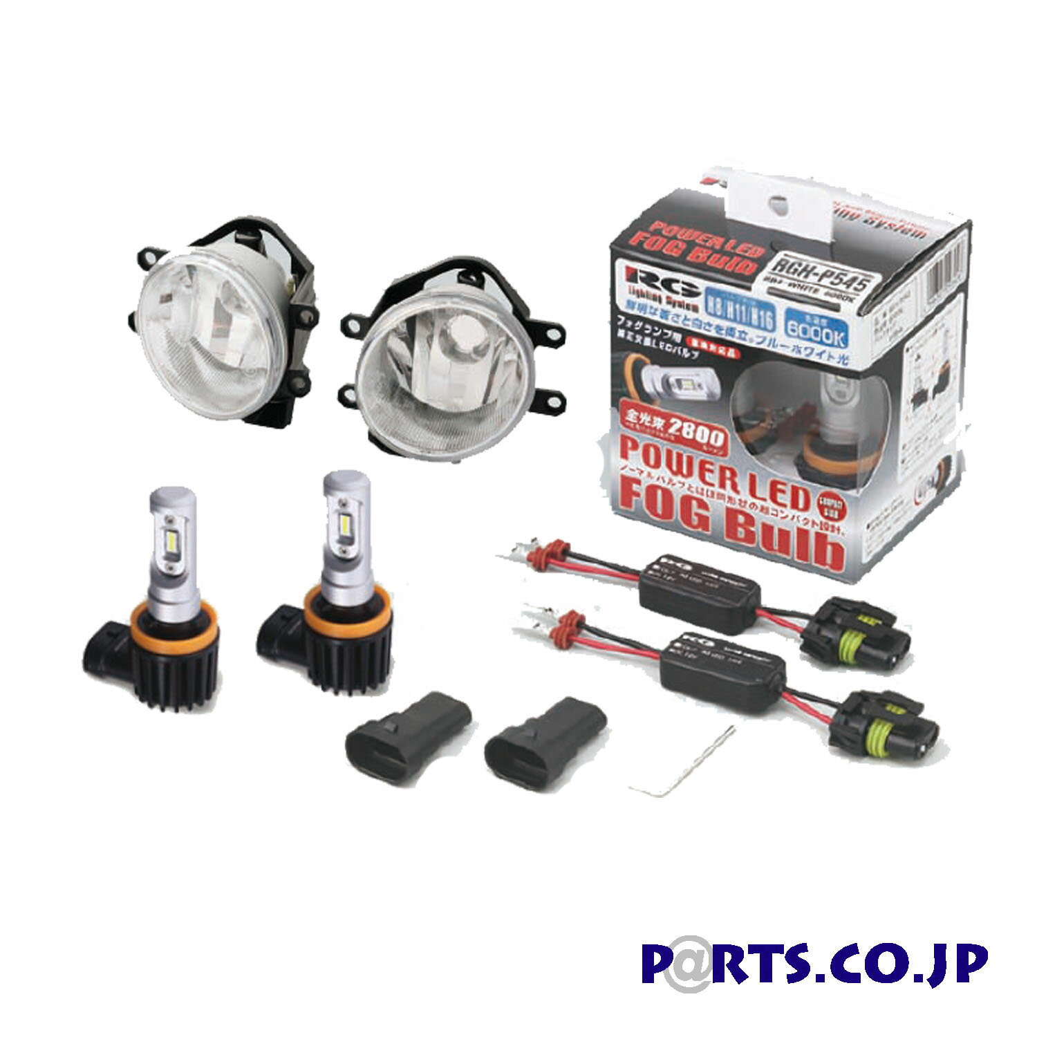 トヨタ純正 LEDフォグランプ 交換用キット ホワイト 2年保証 車検対応品 マークX H28/11～R1/12 GRX13＃