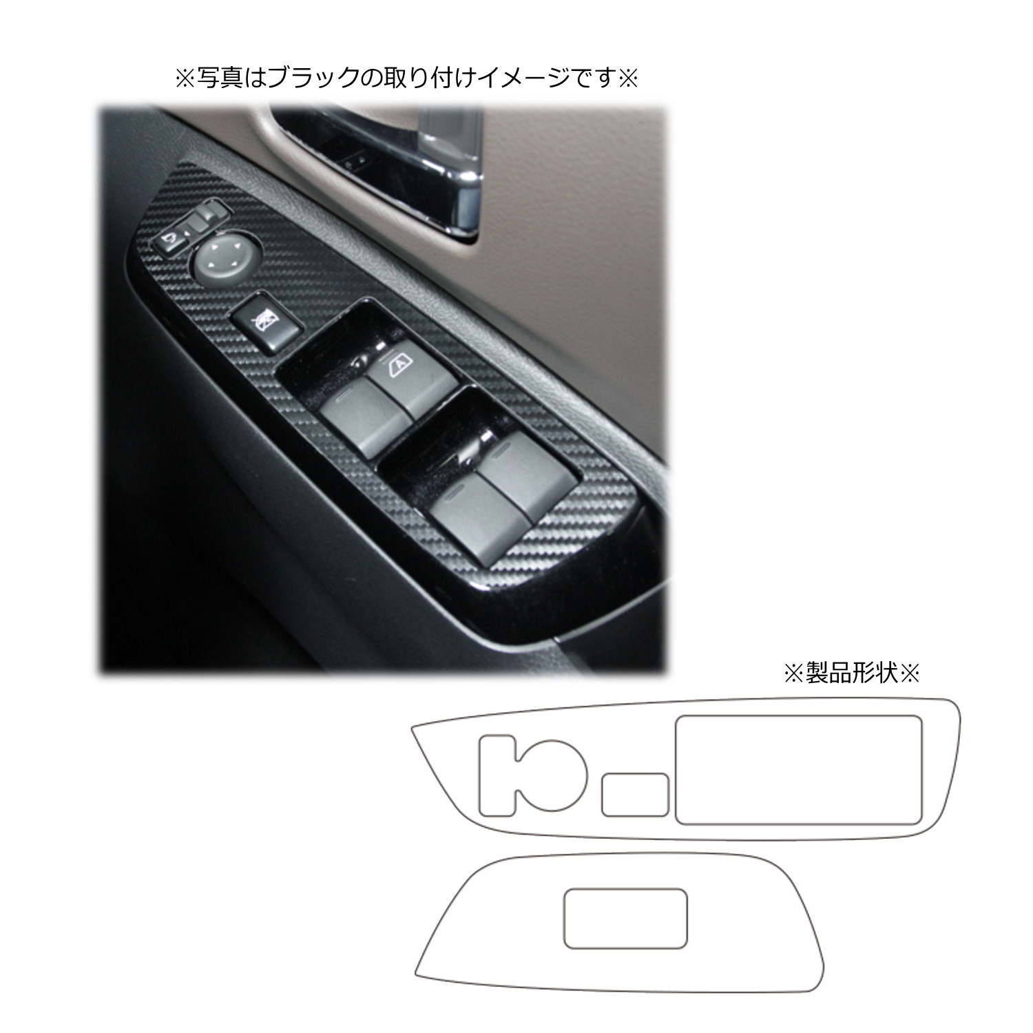 マジカルアートレザー ドアスイッチパネル 日産 ルークス/ハイウェイスター B40系 2020.3～ ガンメタ LC-DPN21GU