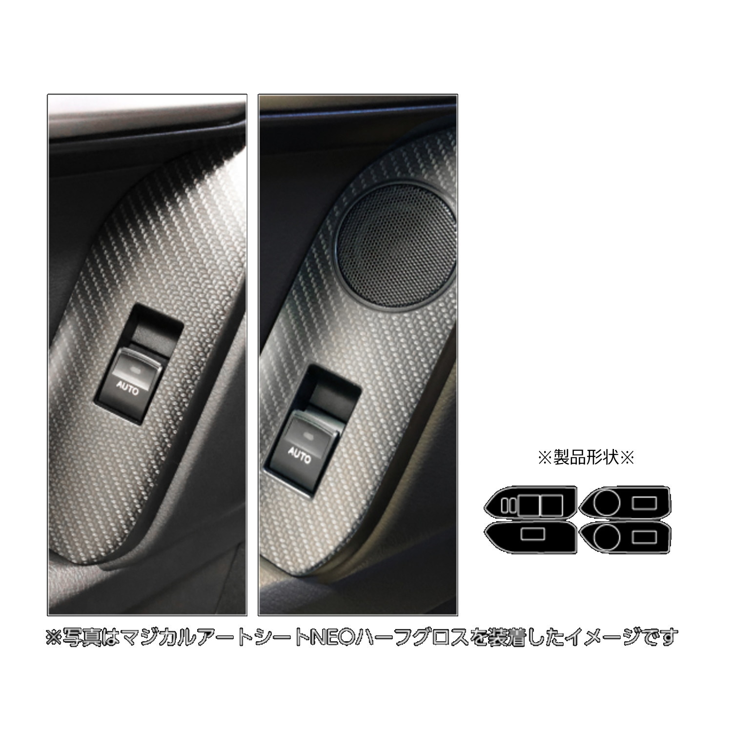 ハセプロ マジカルアートレザー ドアスイッチパネル トヨタ ランドクルーザープラド 150系後期 2017.9～ ガンメタ LC-DPT43GU