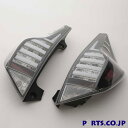 LED ライトバー テール レンズ ブラック アクア 12-UP シーケンシャルウィンカー