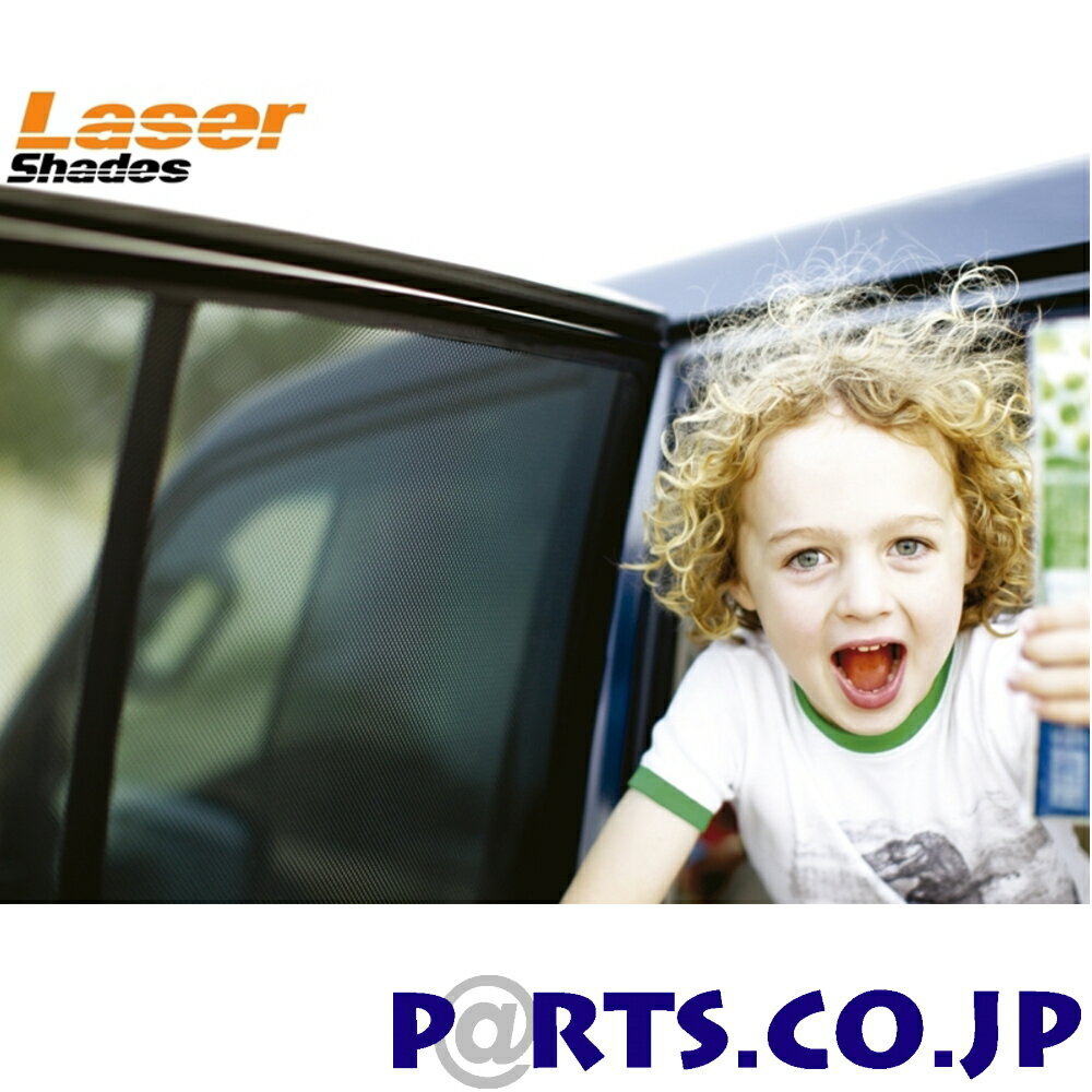 LASERSHADE(レーザーシェード) 30系 トヨタ プリウス フロント2点セット 紫外線 UV 67.1% カット メッシュ構造