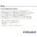 リア ブレーキディスクローター SDタイプ 12/04～21/10 86 ハチロク ZN6 GT 2