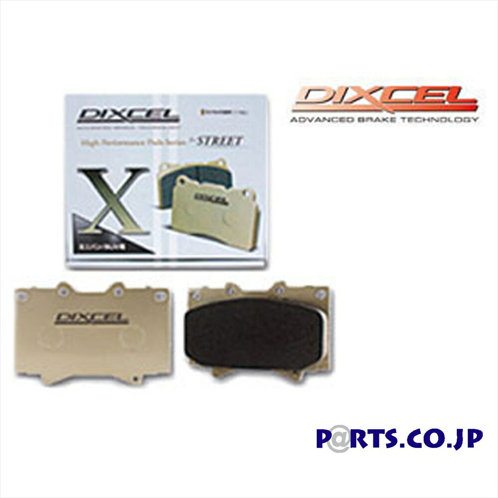 グリス付属 送料無料 DIXCEL ディクセル 日産 プレジデント ブレーキパッド Xタイプ フロント用 左右セット H252 プレジデント (86/3～) X321244