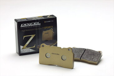 送料無料 DIXCEL レビューを書いてノベルティゲット♪ ディクセル ホンダ S2000 ブレーキパッド Zタイプ フロント用 左右セット AP1/2 S2000 (99/4〜) Z331238