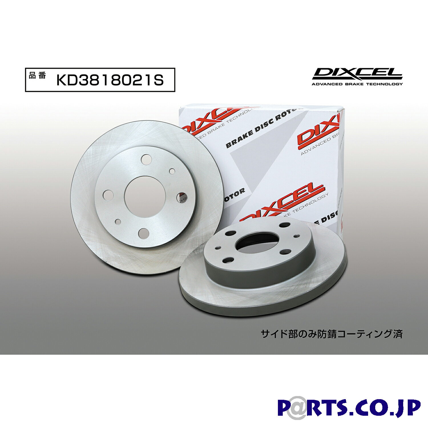 フロント ブレーキディスクローター KDタイプ ダイハツ ハイゼット S200V/S200W/S210V/S210W 99/1〜04/11