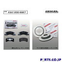 【期間限定!ノベルティ付】KSタイプ フロント用 ブレーキパッド&ディスクローターセット 前輪のみ 三菱 eKスポーツ H82W 06/08〜07/08 (NA...