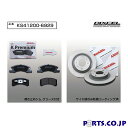 【期間限定!ノベルティ付】KSタイプ フロント用 ブレーキパッド&ディスクローターセット 前輪のみ 三菱 eKスポーツ H82W 06/08〜 (TURBO)