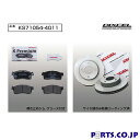 【期間限定!ノベルティ付】KSタイプ フロント用 ブレーキパッド&ディスクローターセット 前輪のみ スズキ ワゴンR MH21S 03/09〜05/08 (RR...