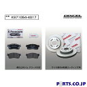 【期間限定!ノベルティ付】KSタイプ フロント用 ブレーキパッド&ディスクローターセット 前輪のみ スズキ Kei HN21S 98/10〜01/03 (TUR...