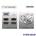 【期間限定!ノベルティ付】KSタイプ フロント用 ブレーキパッド&ディスクローターセット 前輪のみ スズキ アルト HA36S 14/12〜 (TURBO (W...