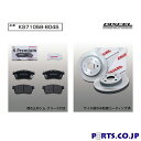 【期間限定!ノベルティ付】KSタイプ フロント用 ブレーキパッド&ディスクローターセット 前輪のみ ダイハツ コペン LA400K 14/06〜
