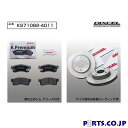 【期間限定!ノベルティ付】KSタイプ フロント用 ブレーキパッド&ディスクローターセット 前輪のみ 日産 モコ MG22S (TURBO) 06/02〜09/0...