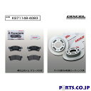 【期間限定!ノベルティ付】KSタイプ フロント用 ブレーキパッド&ディスクローターセット 前輪のみ スズキ アルト HA36S 14/12〜 (NA)
