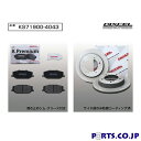 【期間限定!ノベルティ付】KSタイプ フロント用 ブレーキパッド&ディスクローターセット 前輪のみ マツダ AZオフロード JM23W 12/05? (9型以降...