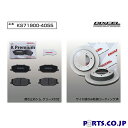【期間限定!ノベルティ付】KSタイプ フロント用 ブレーキパッド&ディスクローターセット 前輪のみ スズキ ジムニー JB23W 04/11〜12/05 (車台...