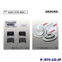 【期間限定!ノベルティ付】KSタイプ フロント用 ブレーキパッド&ディスクローターセット 前輪のみ ダイハツ ハイゼット S200P/S200C/S210P/S...