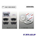 【期間限定!ノベルティ付】KSタイプ フロント用 ブレーキパッド&ディスクローターセット 前輪のみ トヨタ ピクシスメガ LA700A 15/07〜16/05(2)