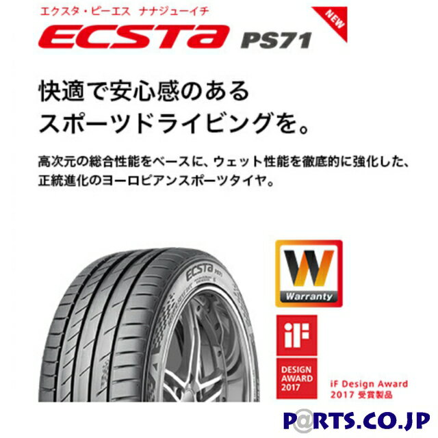 ECSTA PS71 295/30 R19 100Y XL