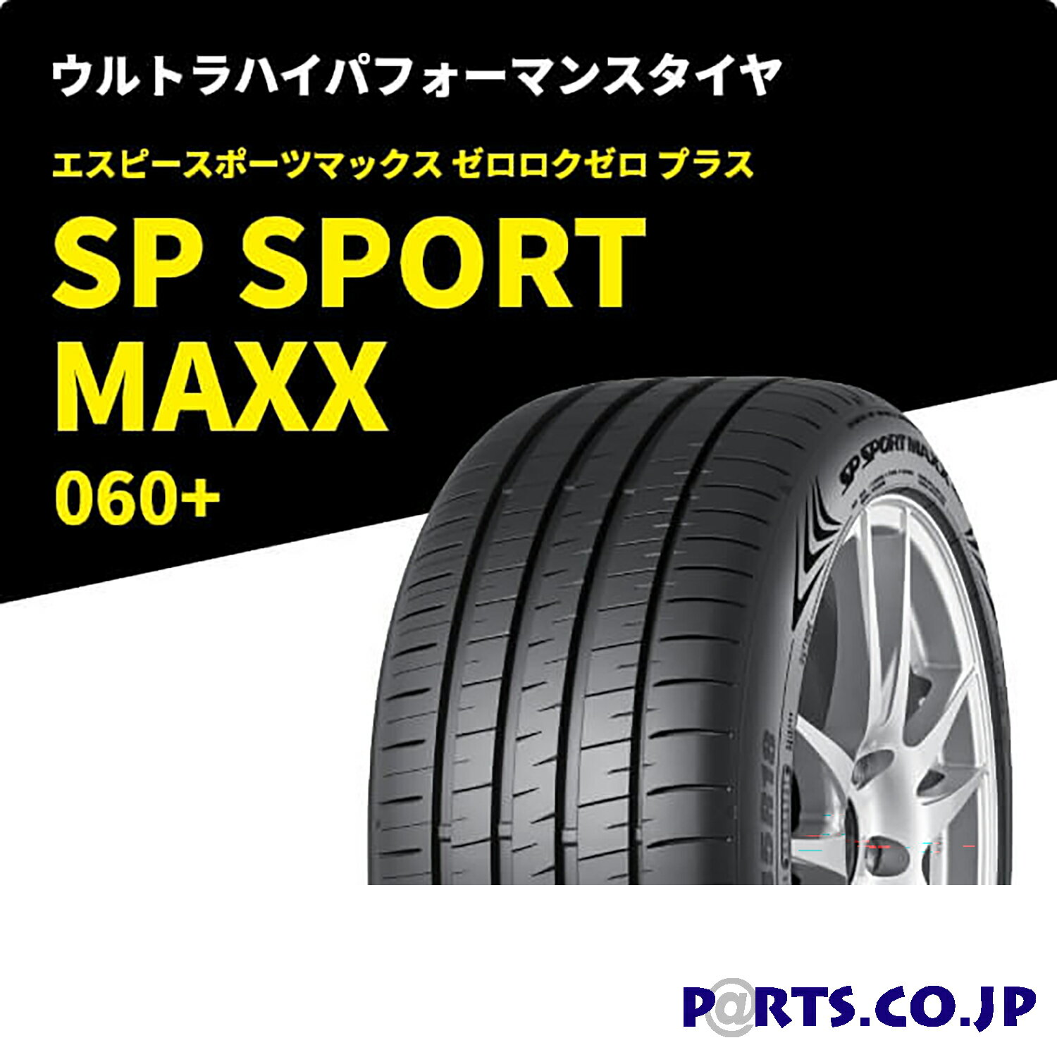 SP SPORT MAXX 060+ 225/55R18 102Y XL