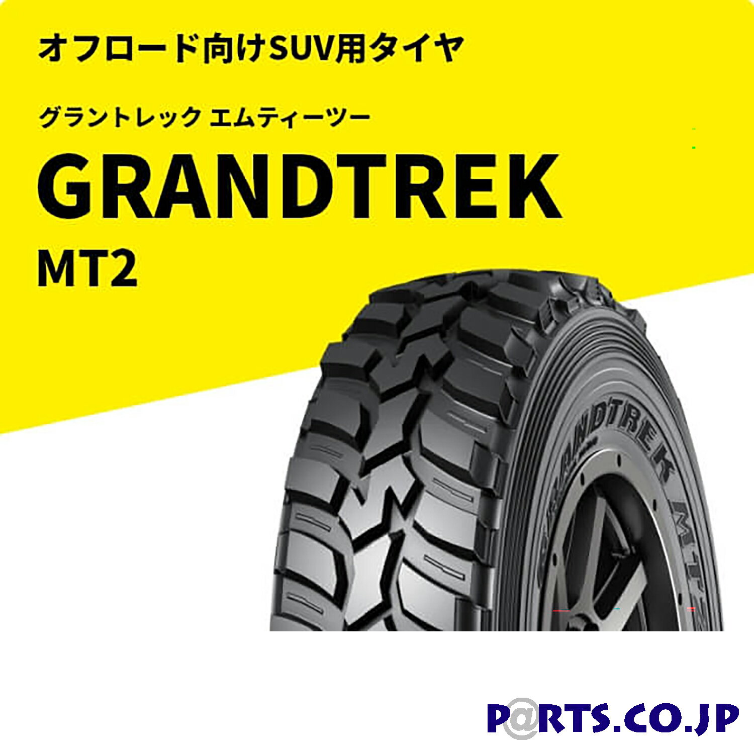 楽天市場】7.50r16 mt2の通販 楽天市場】7.50r16 mt2の通販