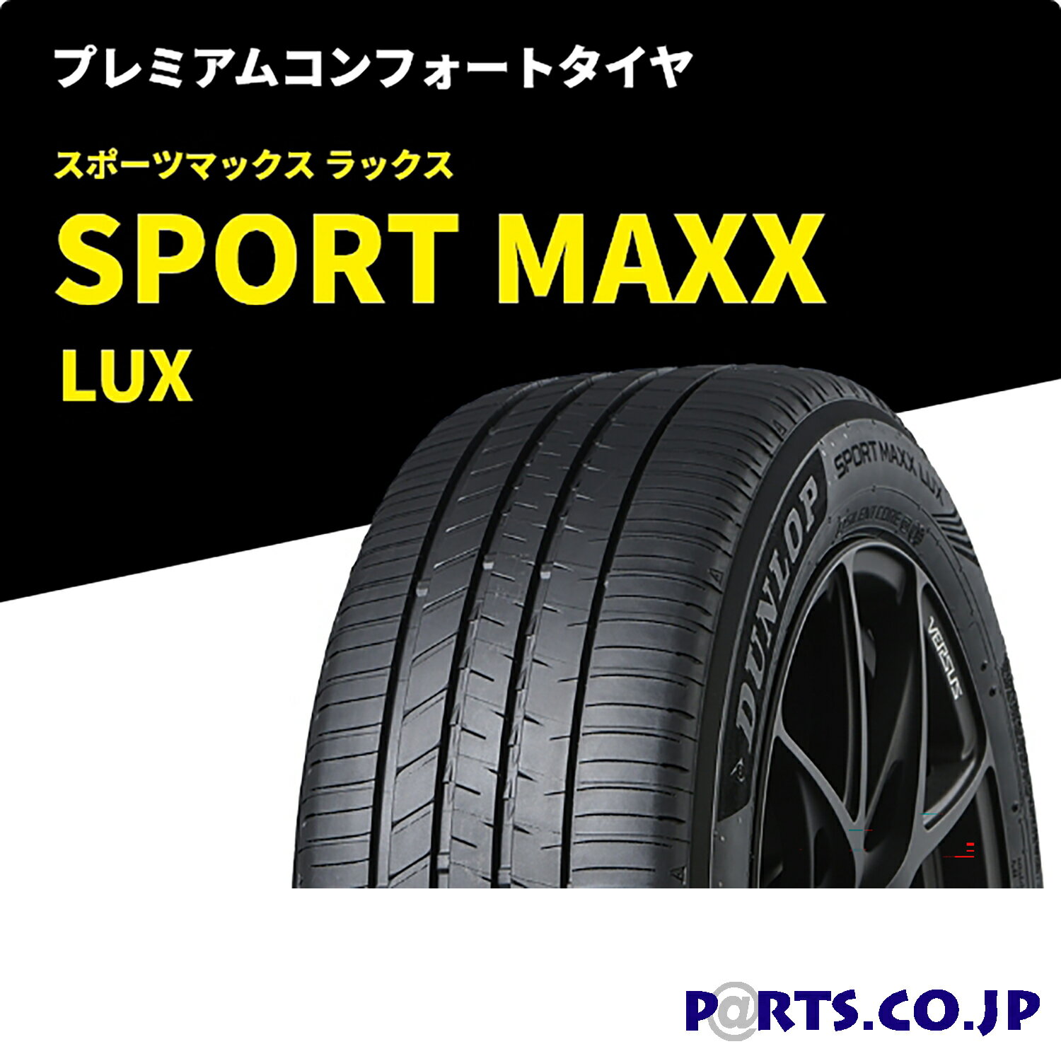 SPORT MAXX LUX 245/40R21 100W XL