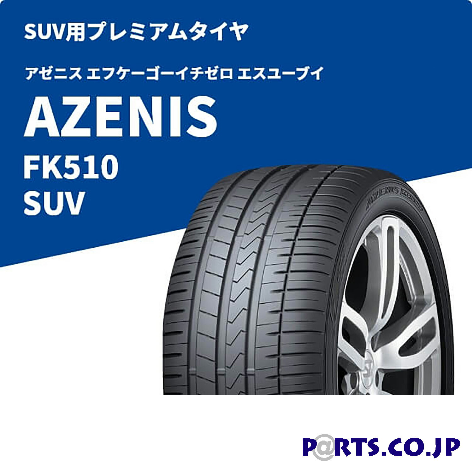 AZENIS FK510 SUV 275/40R22 107Y XL