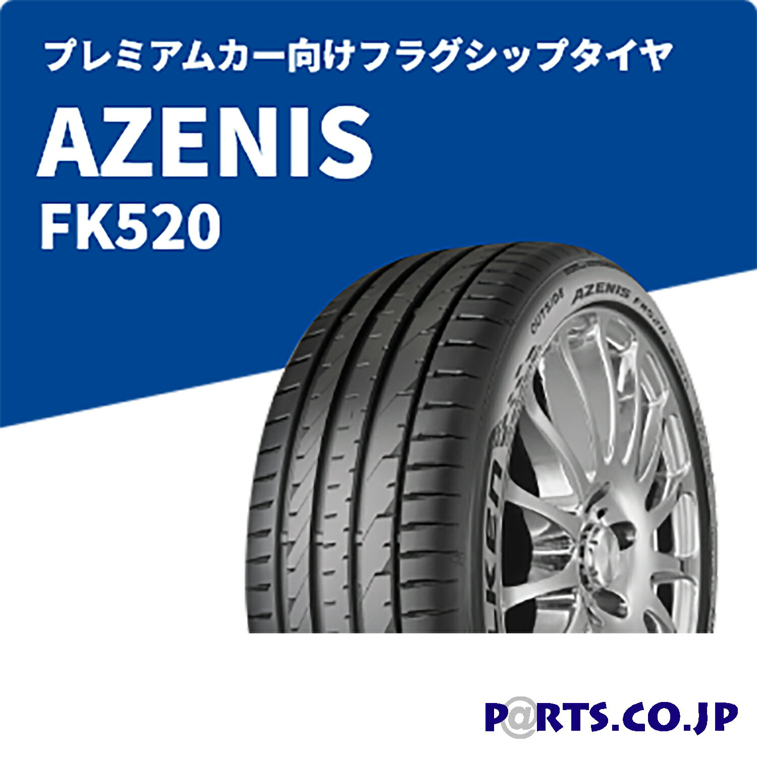 楽天市場】225/45R18(ブランドファルケン・リム径(インチ)18 楽天市場】225/45R18(ブランドファルケン・リム径(インチ)18