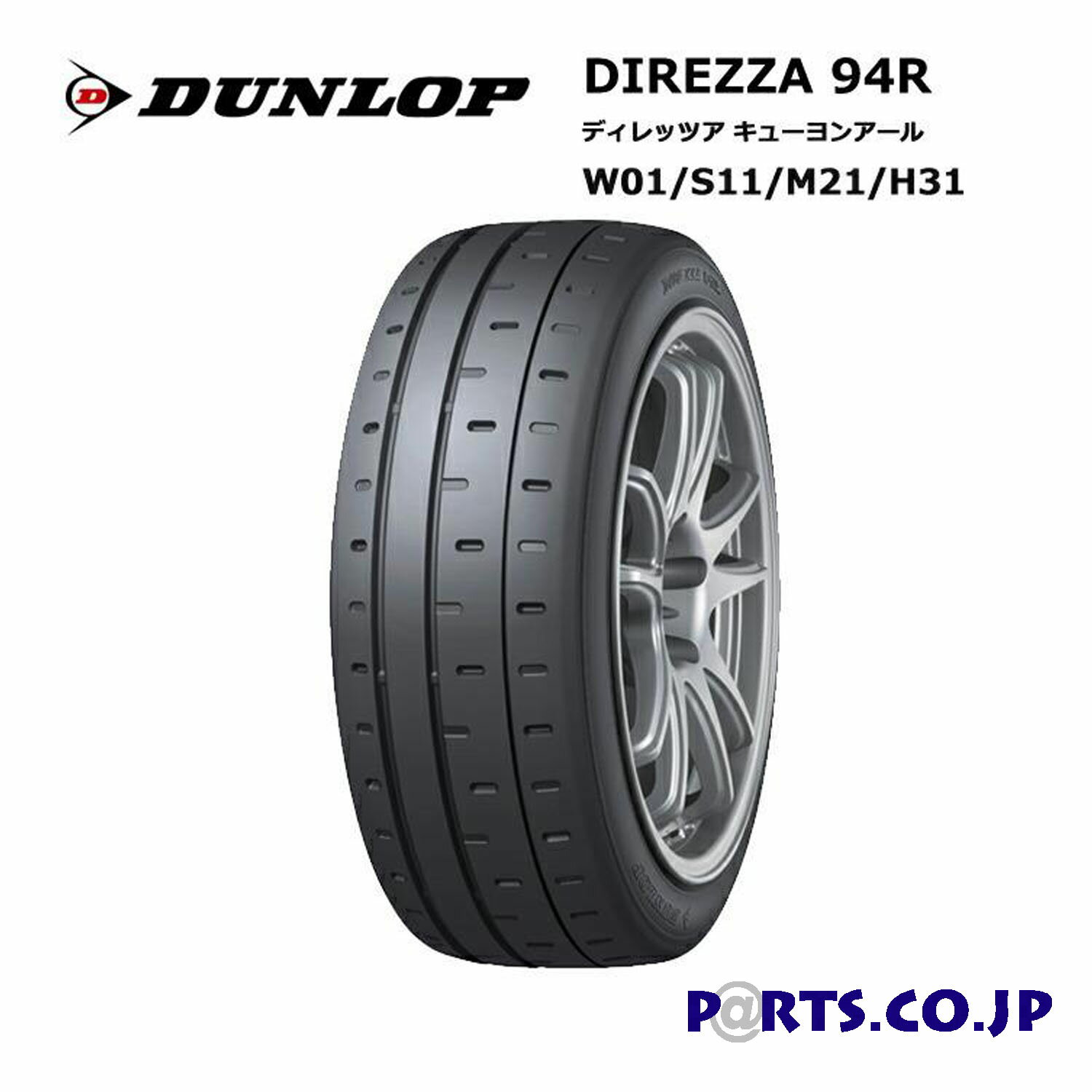 DIREZZA 94R W01 195/50R16 V XL