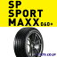 SP SPORT MAXX 060+ 235/55R17 Y XL